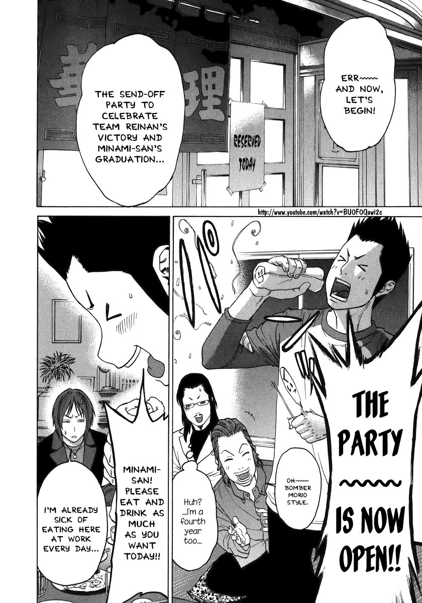 Karate Shoukoushi Kohinata Minoru Chapter 227 15